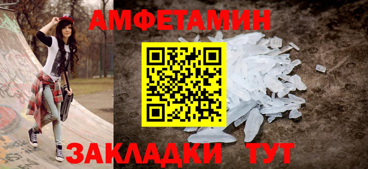 АМФ Premium Алексин