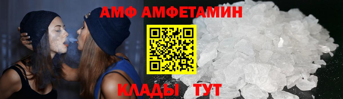 Алексин  АМФЕТАМИН Premium  Вход с VPN 