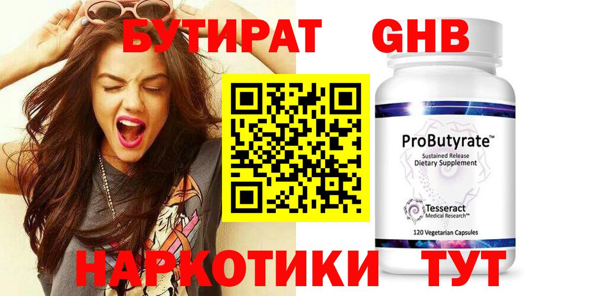 Меф кристаллы  Алексин  Марихуана  A PVP СК кристаллы  Гашиш  Вход с VPN  Кокаин  Экстази 