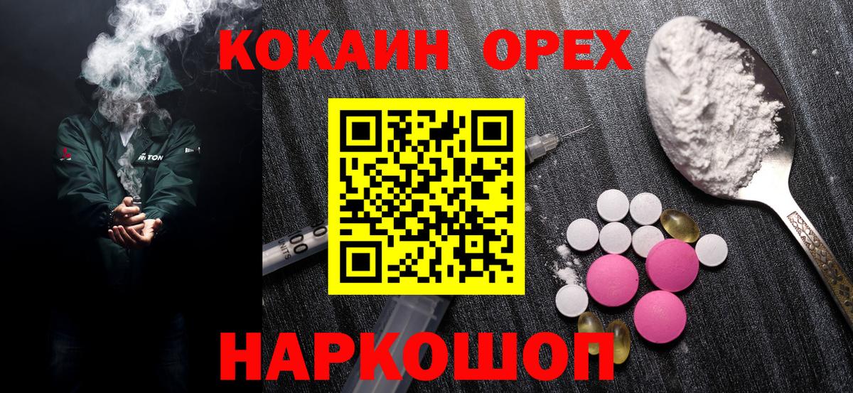 Cocaine Колумбийский Алексин