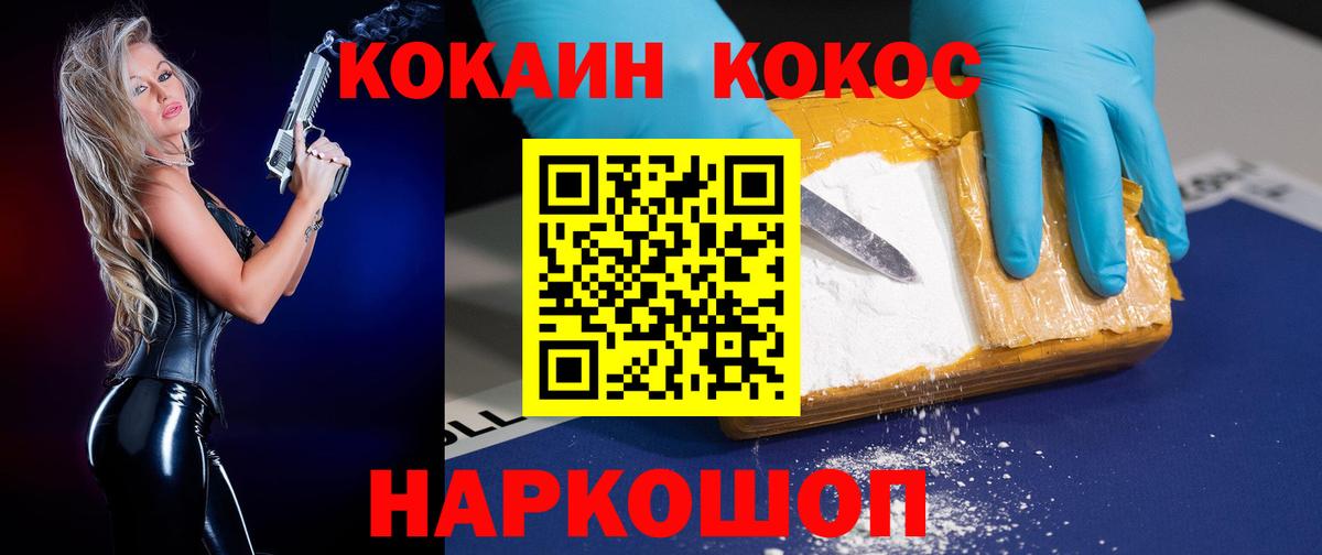 Алексин  Кокаин Боливия  COCAIN Fish Scale  даркнет сайт  Вход с VPN 