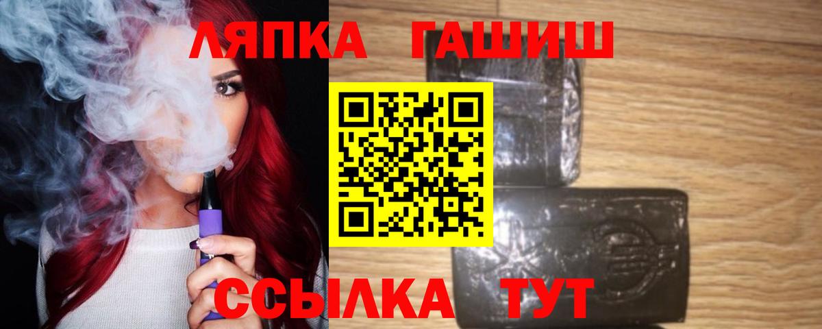 Алексин  Гашиш AMNESIA HAZE  Вход с VPN  ГАШИШ ice o lator 