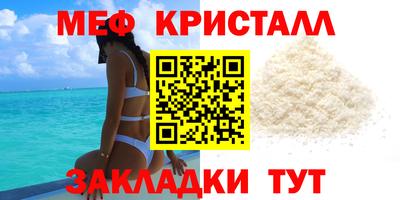 герыч Усть-Илимск