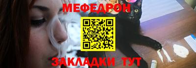 ALPHA PVP Усть-Джегута