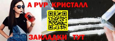 jwh Уссурийск