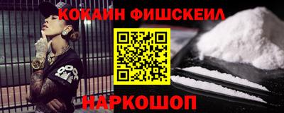 ALPHA PVP Усть-Джегута