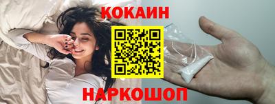 кокаин колумбия Чебоксары