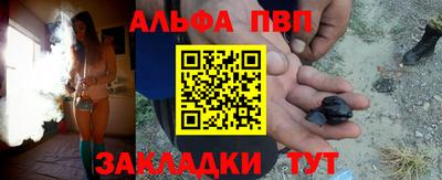 герыч Усть-Илимск