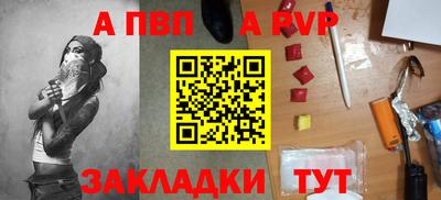 mix Чапаевск