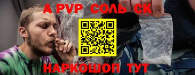 герыч Усть-Илимск