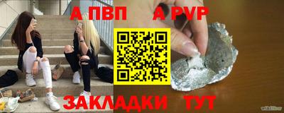 герыч Усть-Илимск
