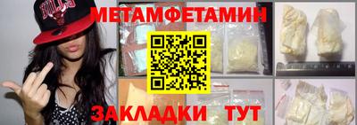 jwh Уссурийск