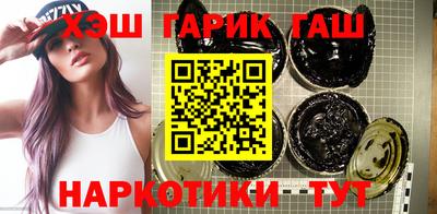 герыч Усть-Илимск