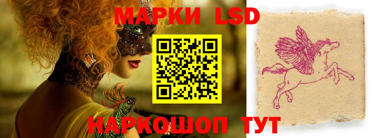 ЛСД экстази ecstasy  Вход с VPN  LSD-25 экстази ecstasy  Алексин 