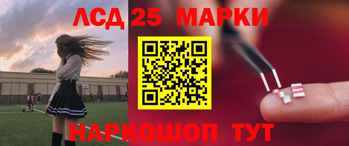 Лсд 25 экстази ecstasy Алексин