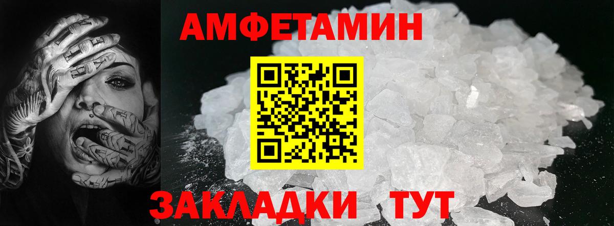 Алексин  Первитин Methamphetamine  МЕТАМФЕТАМИН  Вход с VPN  Первитин Methamphetamine 