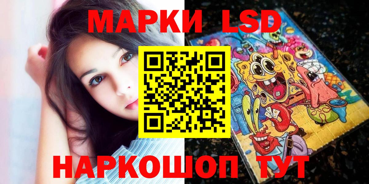 Алексин  Марки NBOMe 1,5мг  Марки 25I-NBOMe  Вход с VPN 