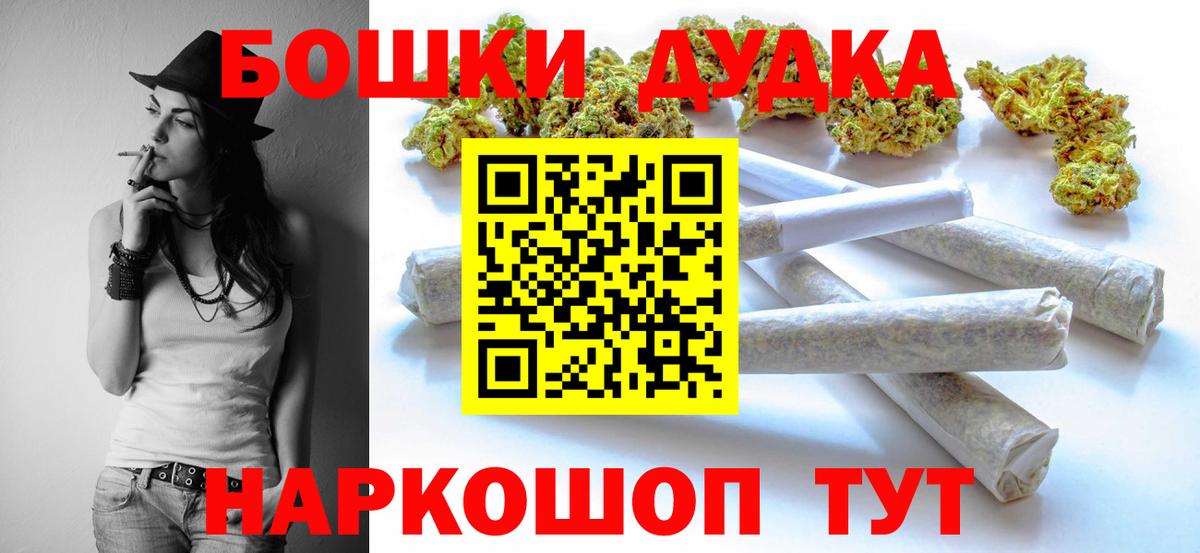 Шишки марихуана семена  МАРИХУАНА Bruce Banner  Алексин  Вход с VPN  Канабис White Widow  МАРИХУАНА Bruce Banner 